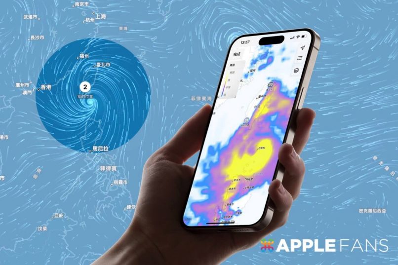 iPhone 颱風動向