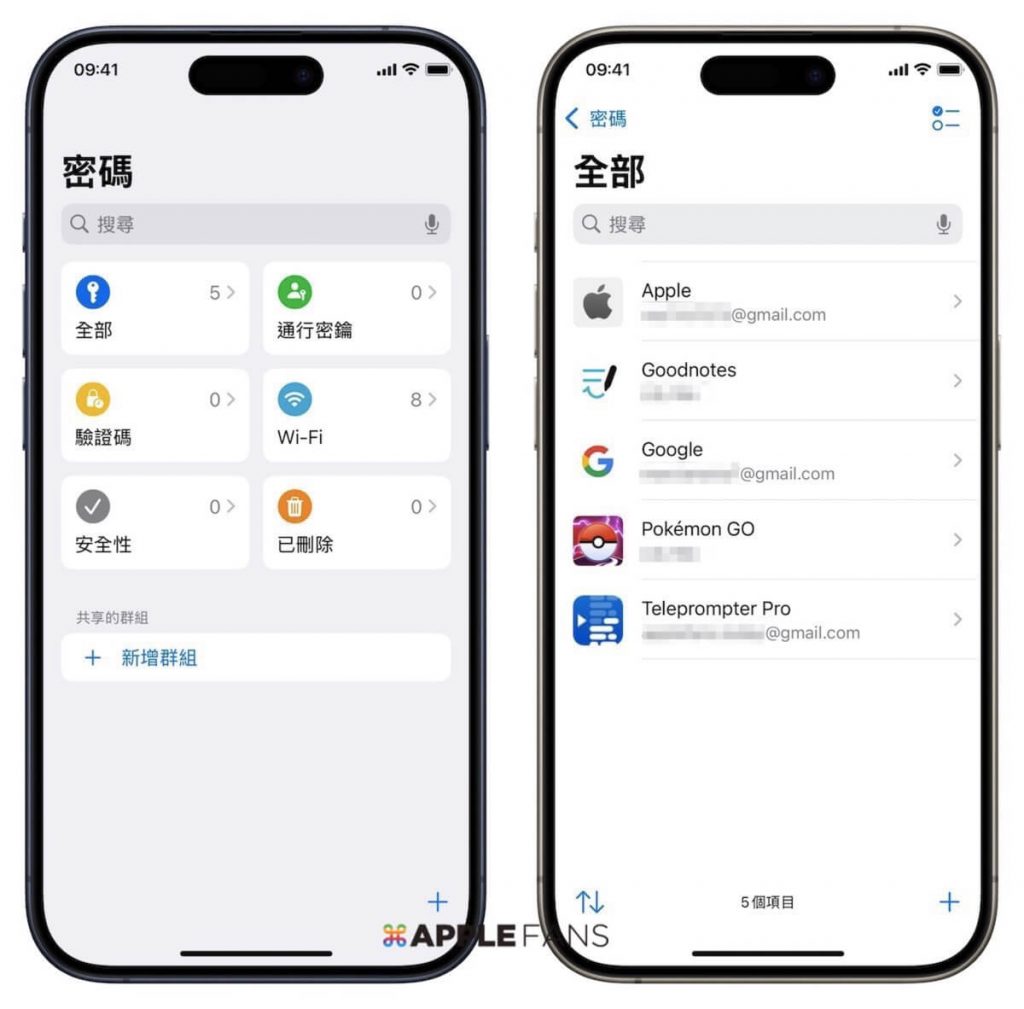 iOS 18 正式版