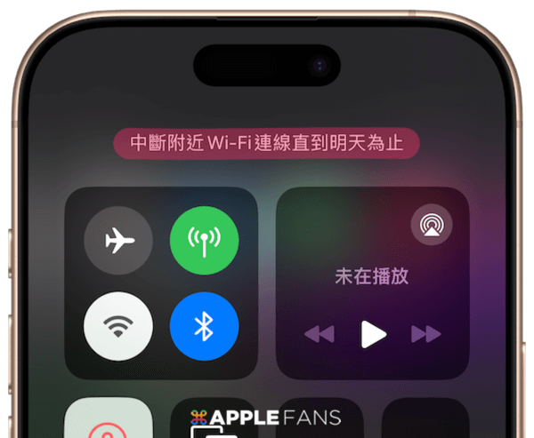 iPhone關閉Wifi