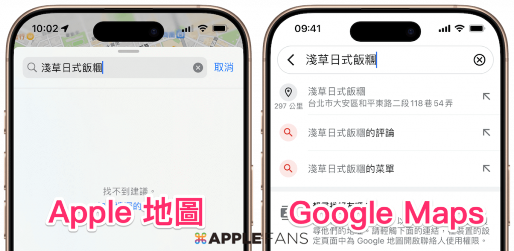 iOS 18 捷徑