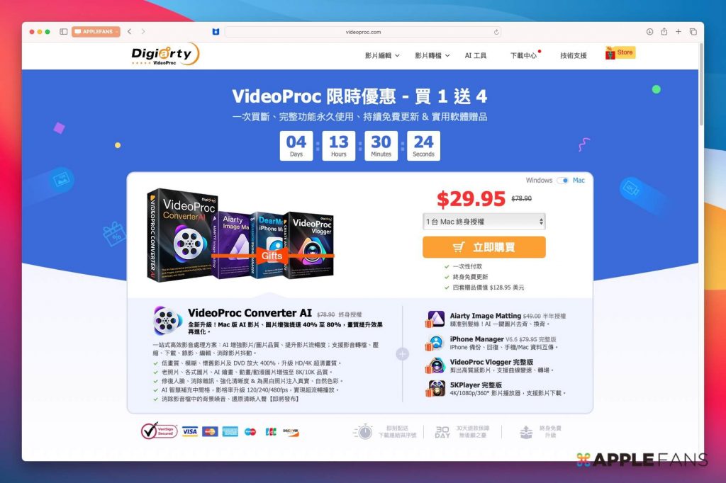 AI修復照片