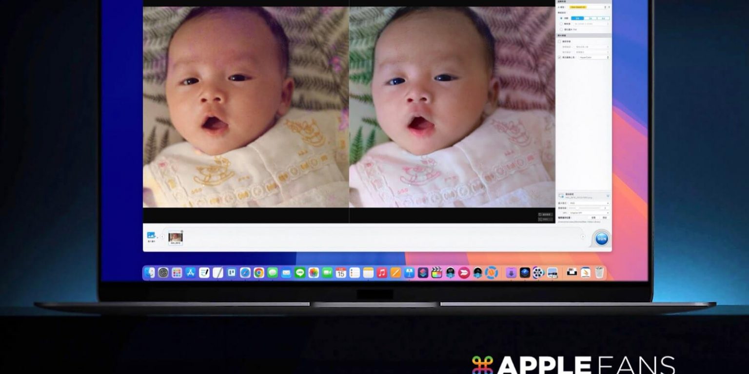 Mac 修復 老照片