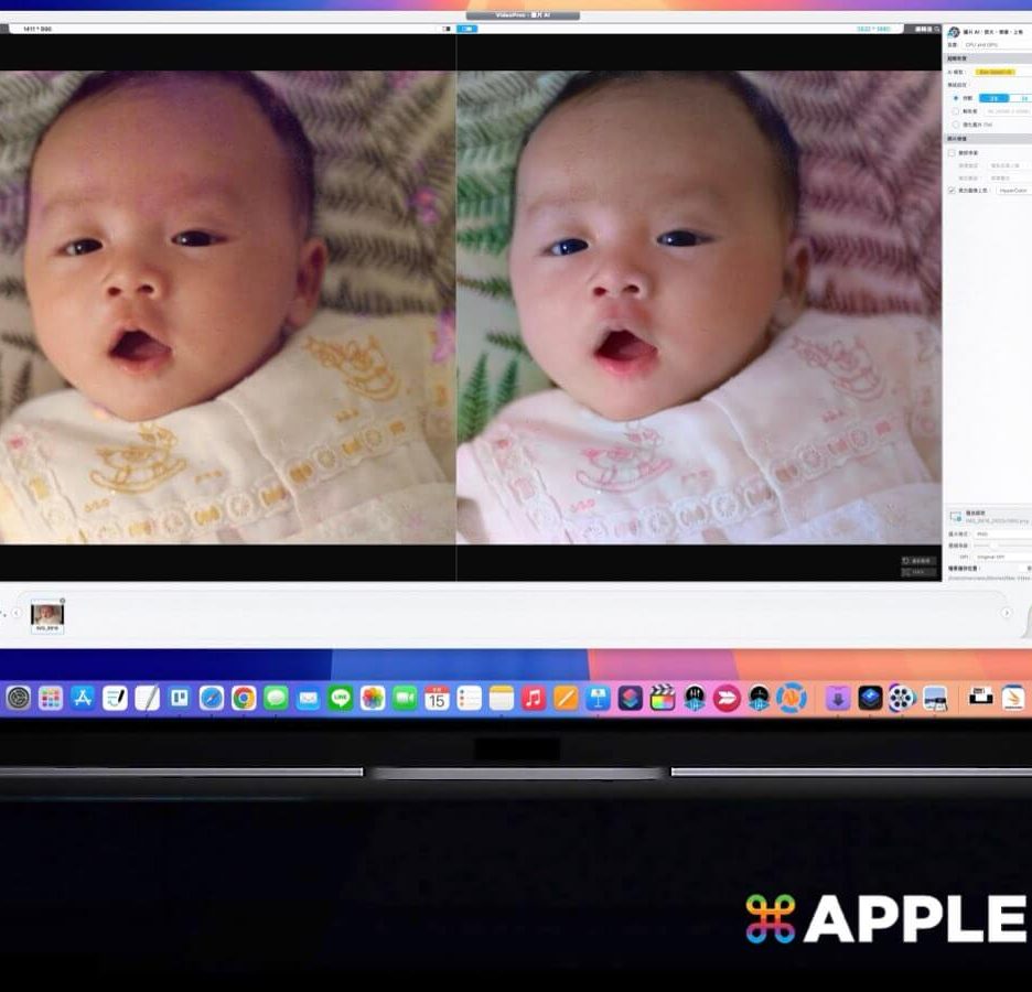 Mac 修復 老照片