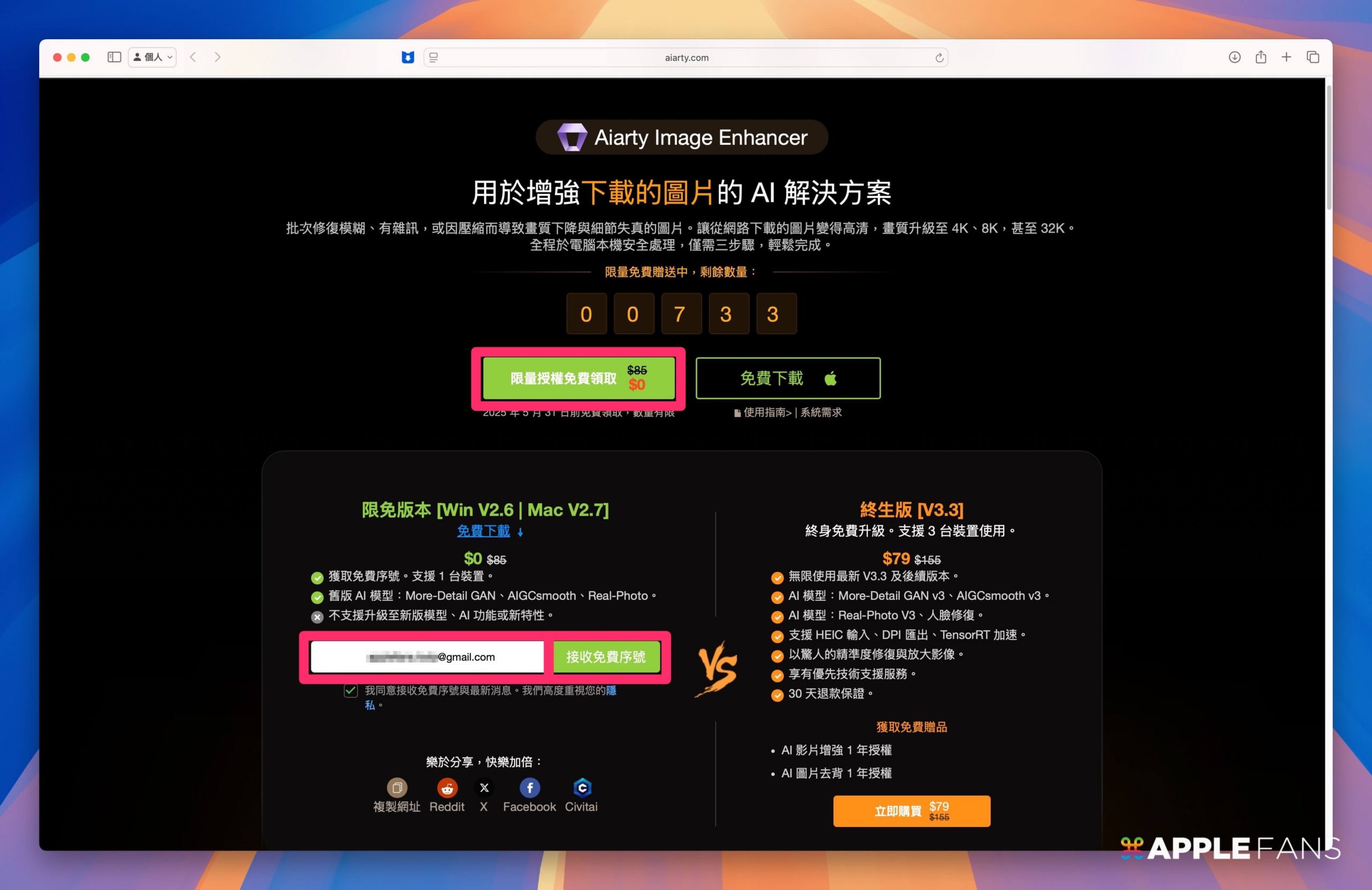 圖片修復免費