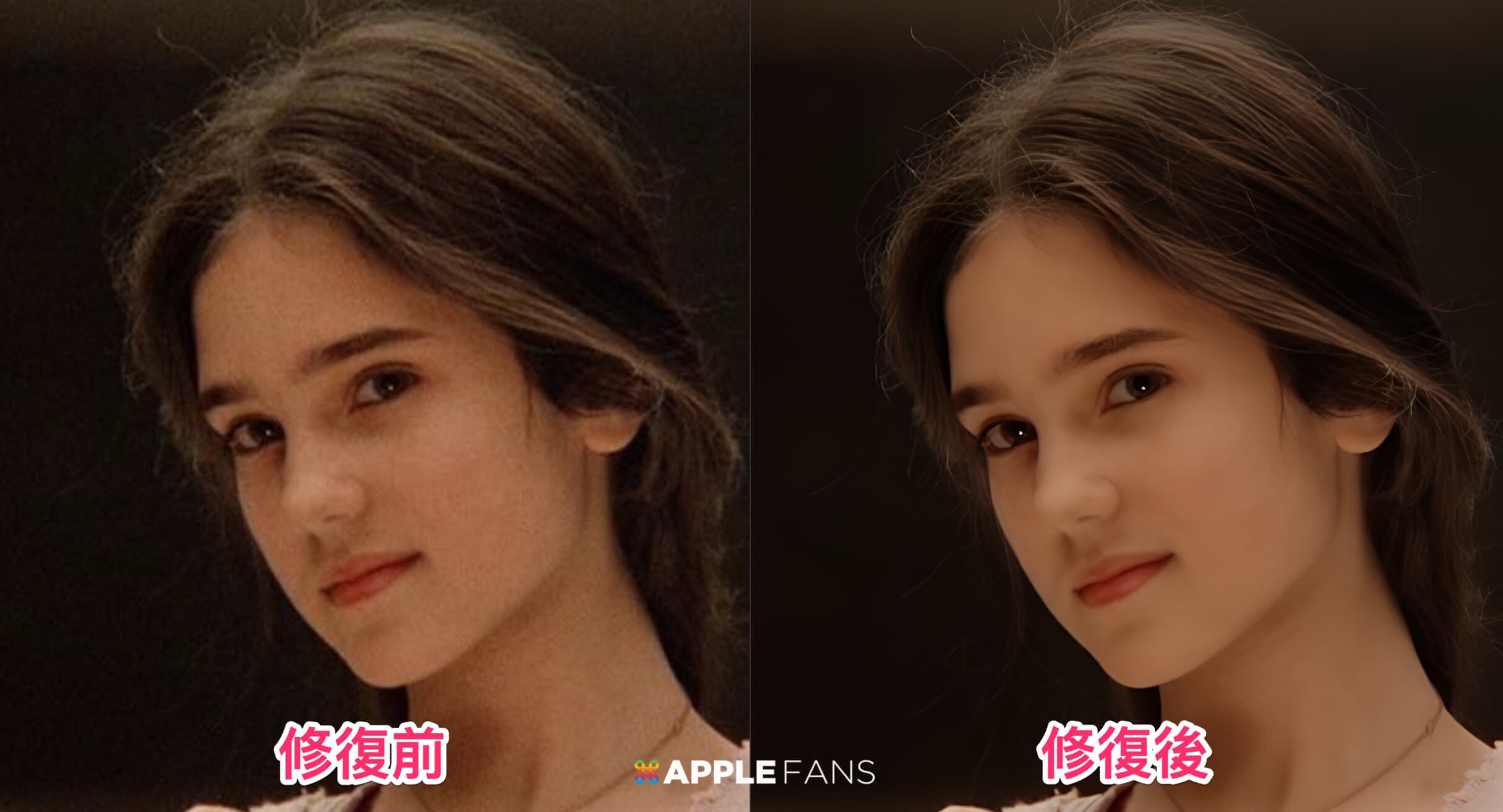 AI 圖片修復