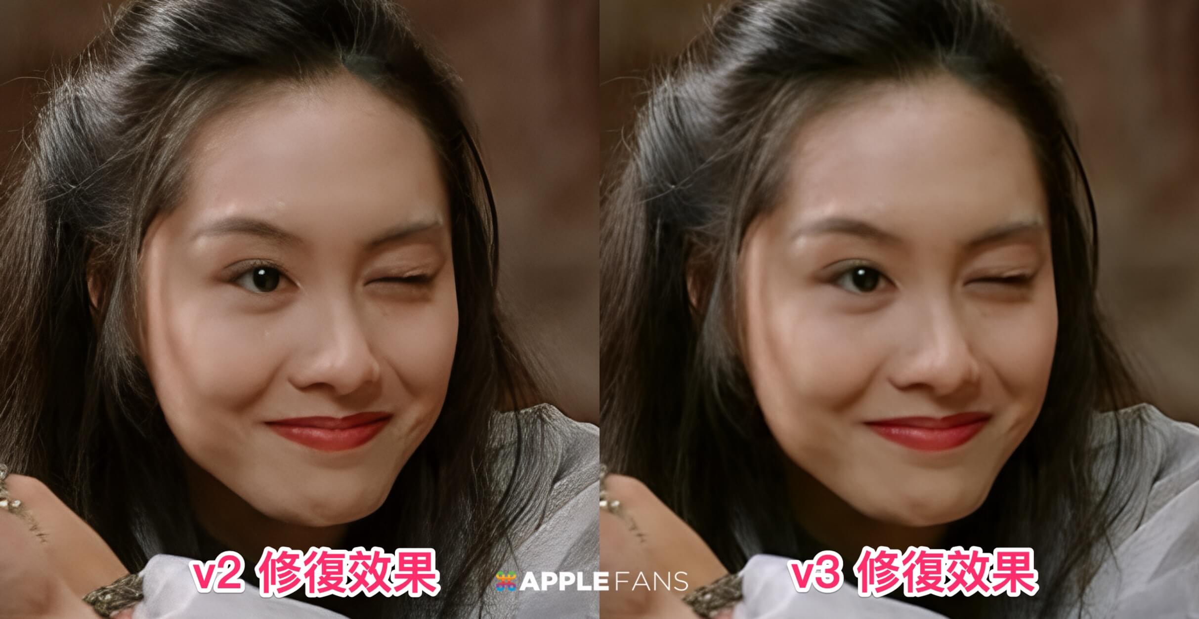 舊照片修復