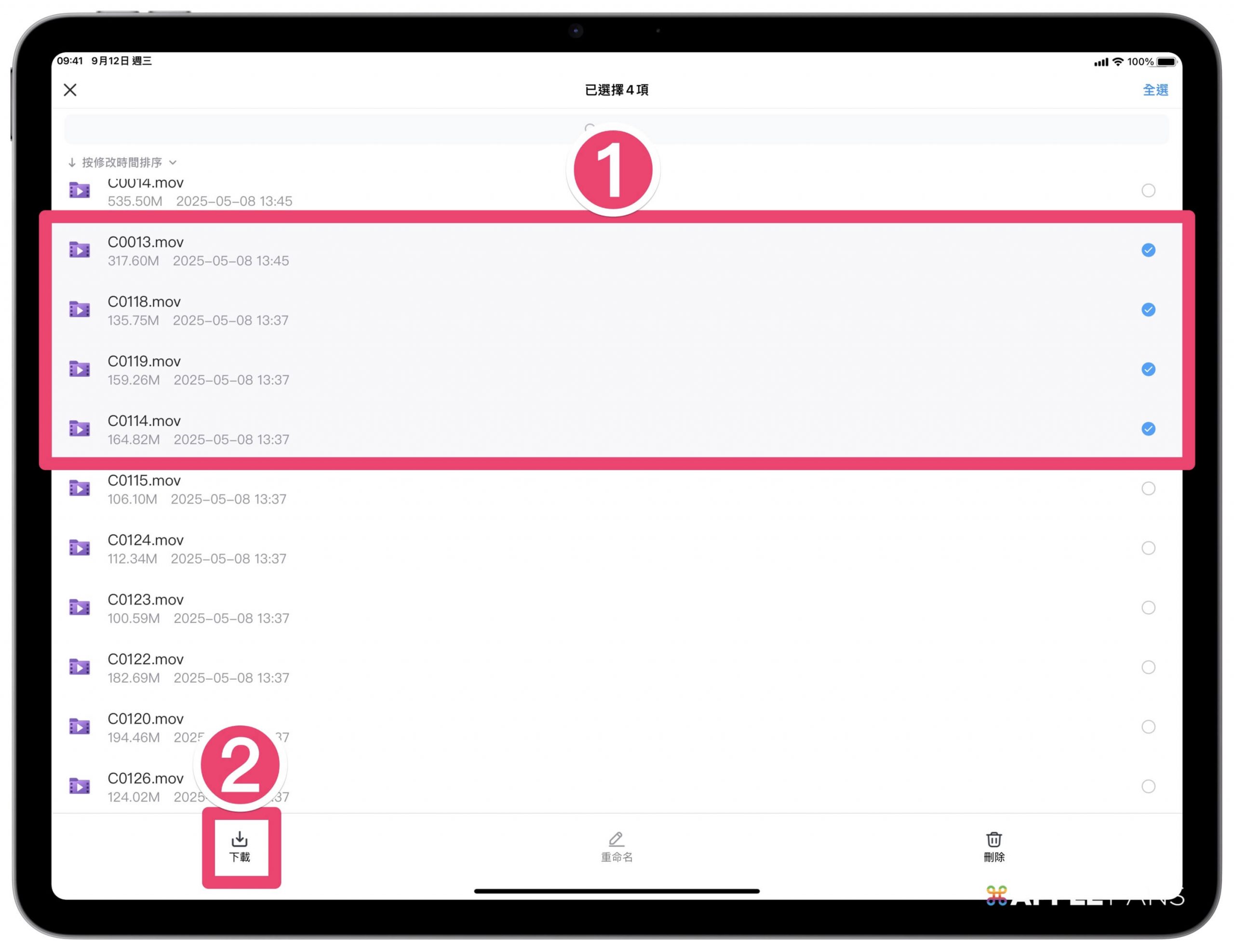 iPad 遠端控制