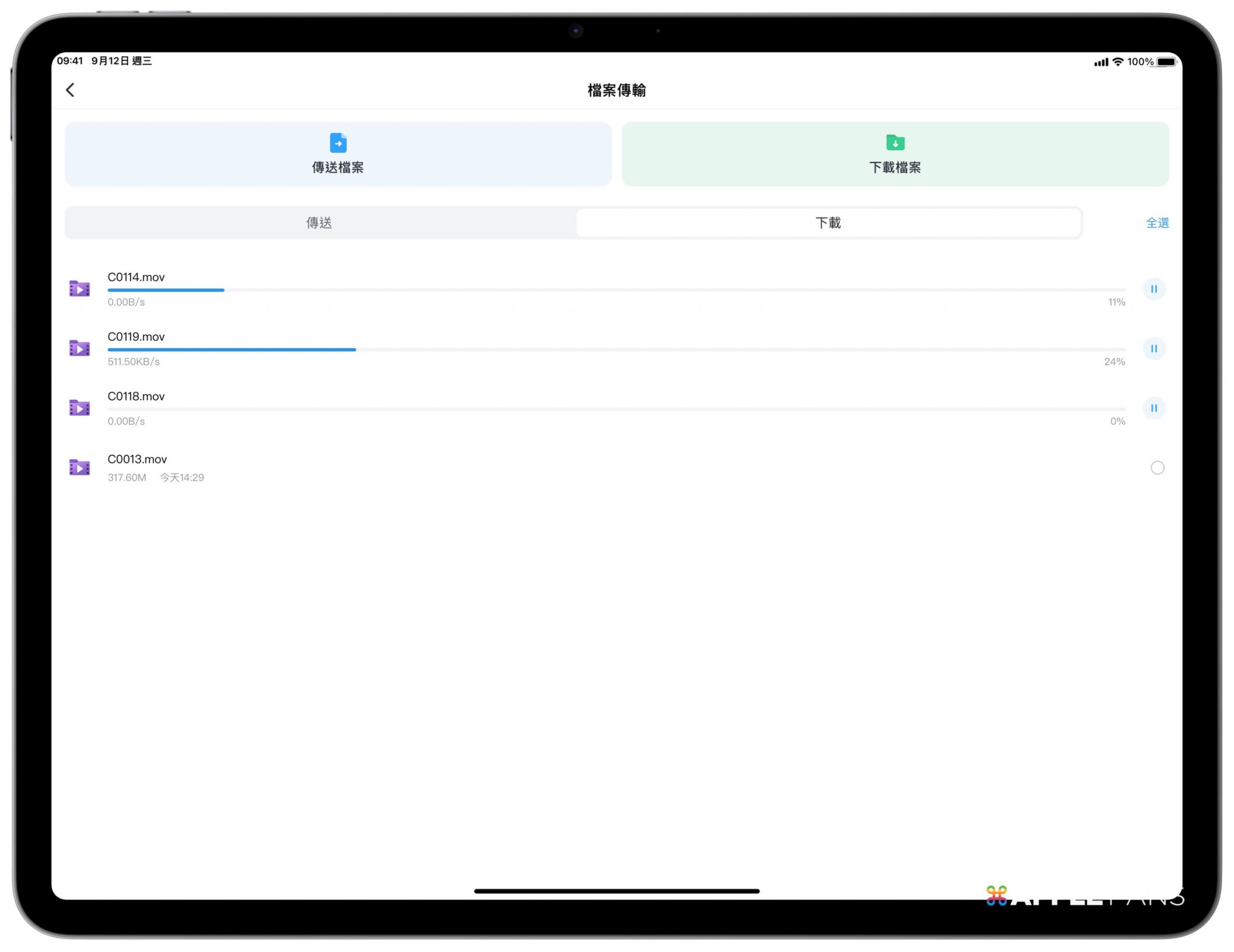 iPad 遠端控制