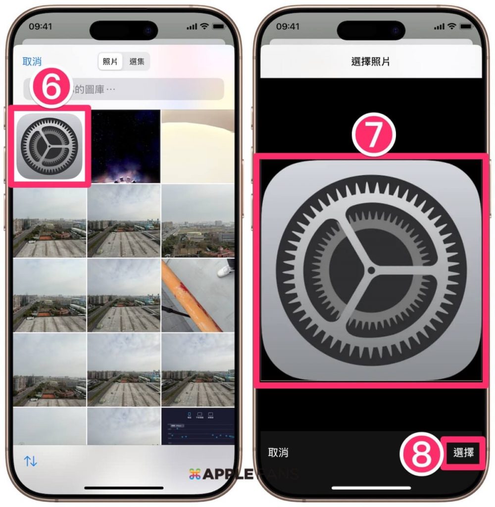 iPhone 設定 小紅點
