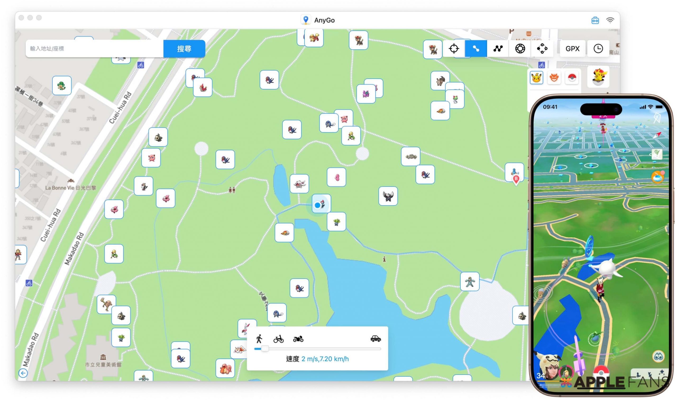 iPhone 改定位