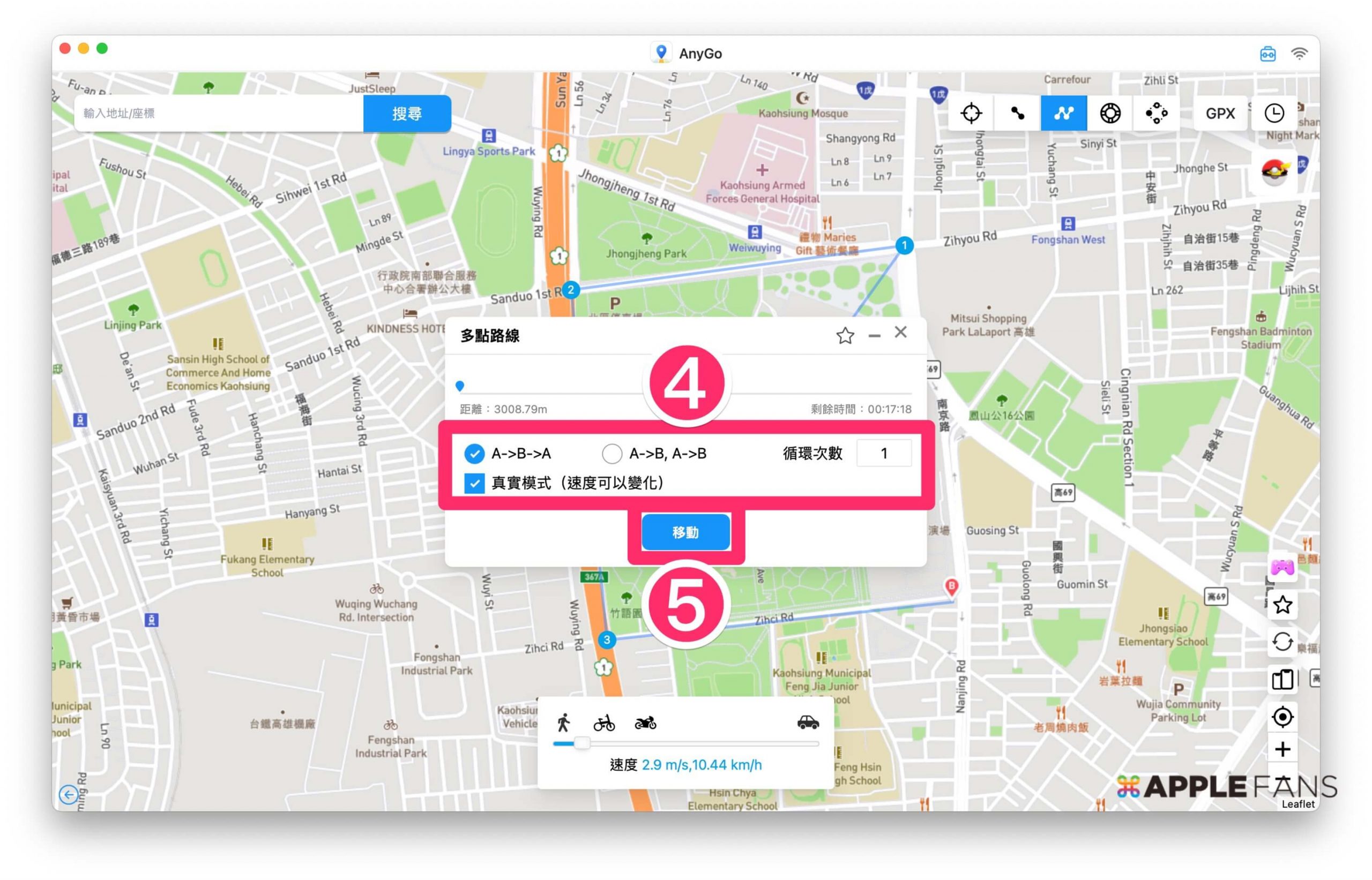 iPhone 改定位
