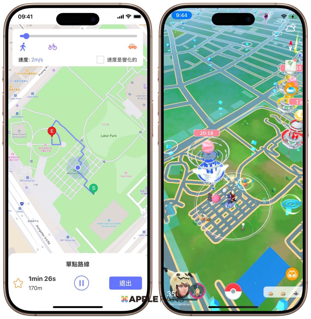 iPhone定位
