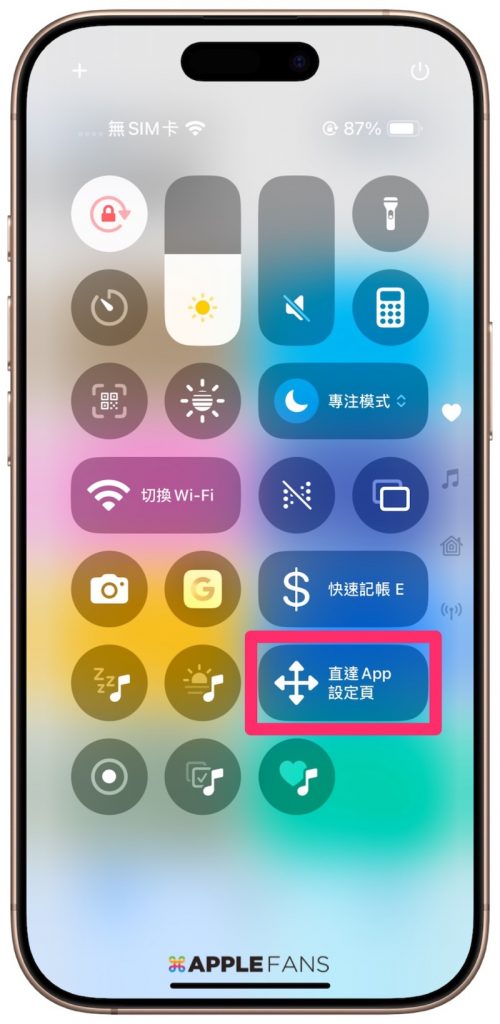 必裝捷徑