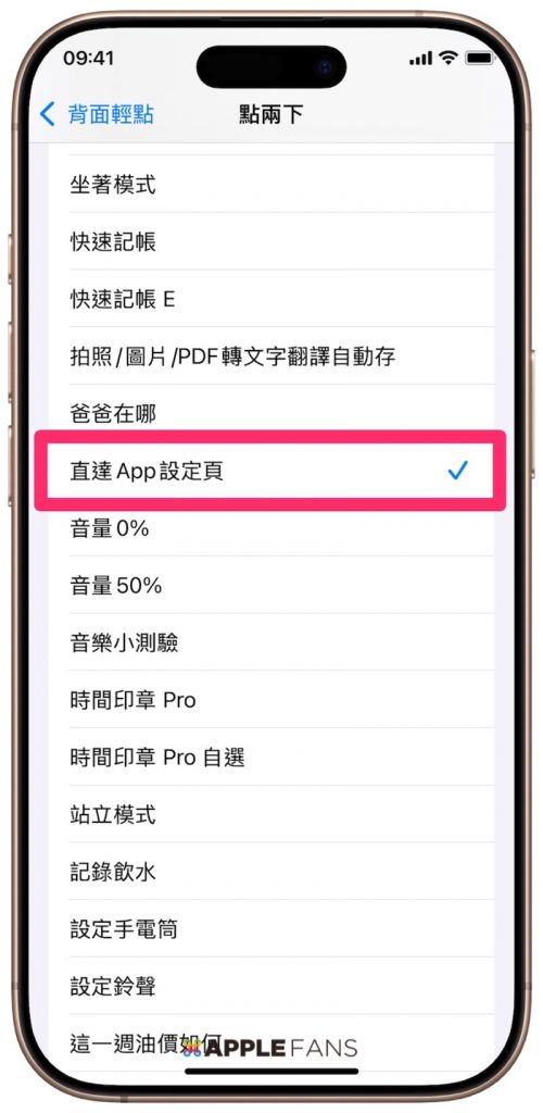 必裝捷徑