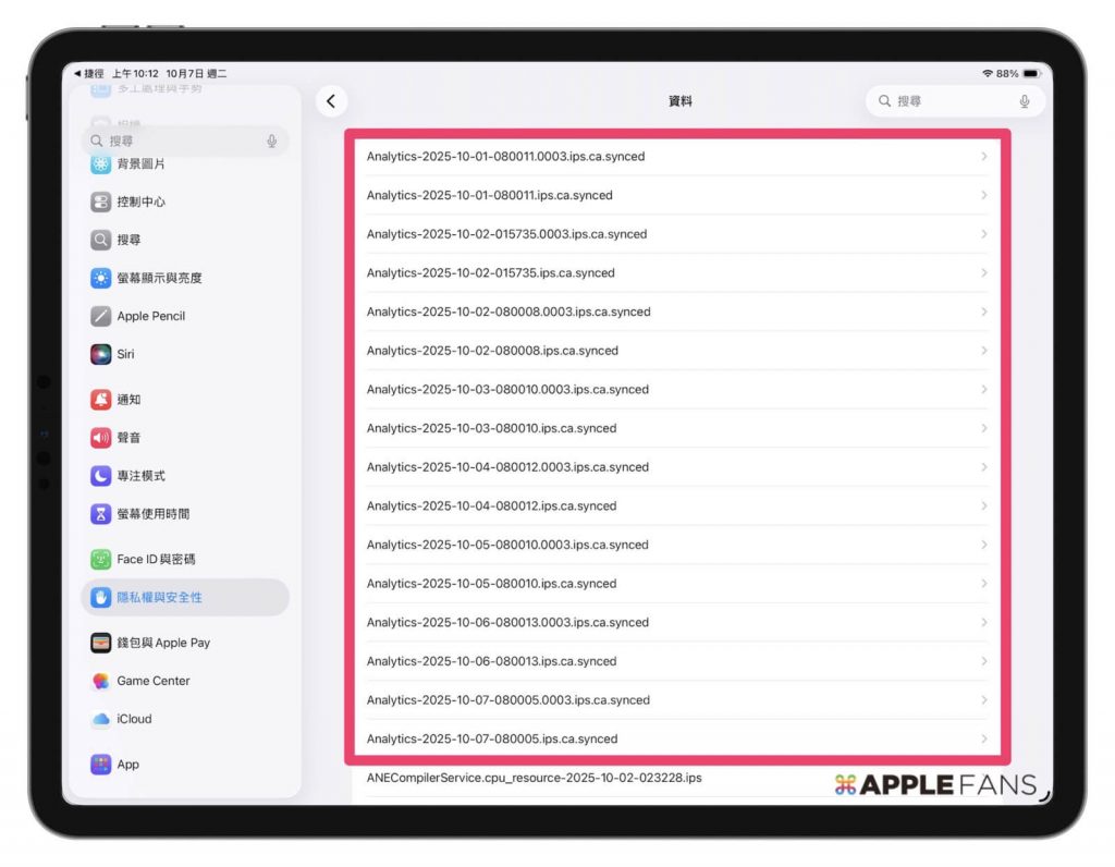 iPad 電池健康度