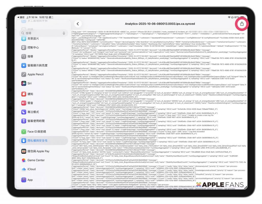 iPad電池