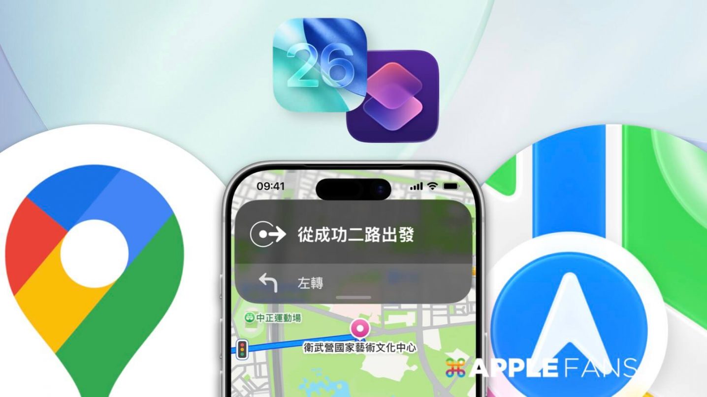 在 Apple 地圖開啟