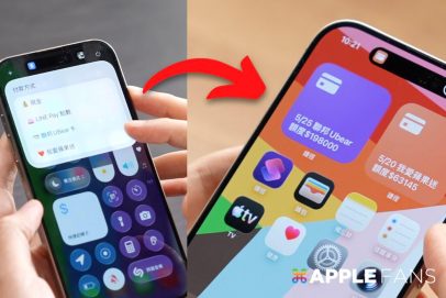 iPhone 記帳捷徑 信用卡額度