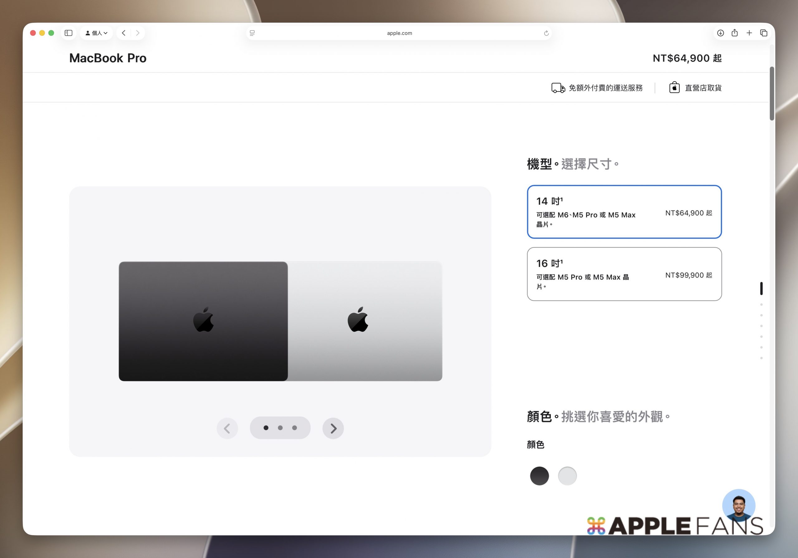 M6 MacBook Pro